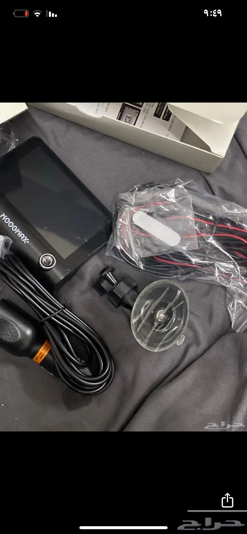 داش كام جديد64425421586947111