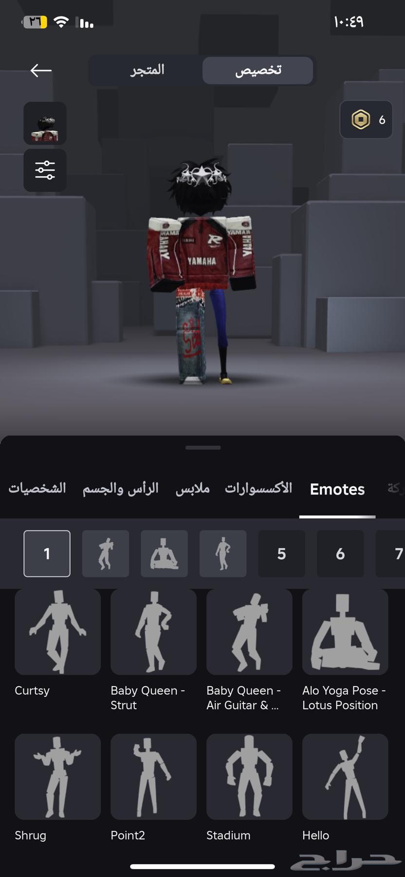 حساب روبلوكس مشحون للعيال64425770665090111