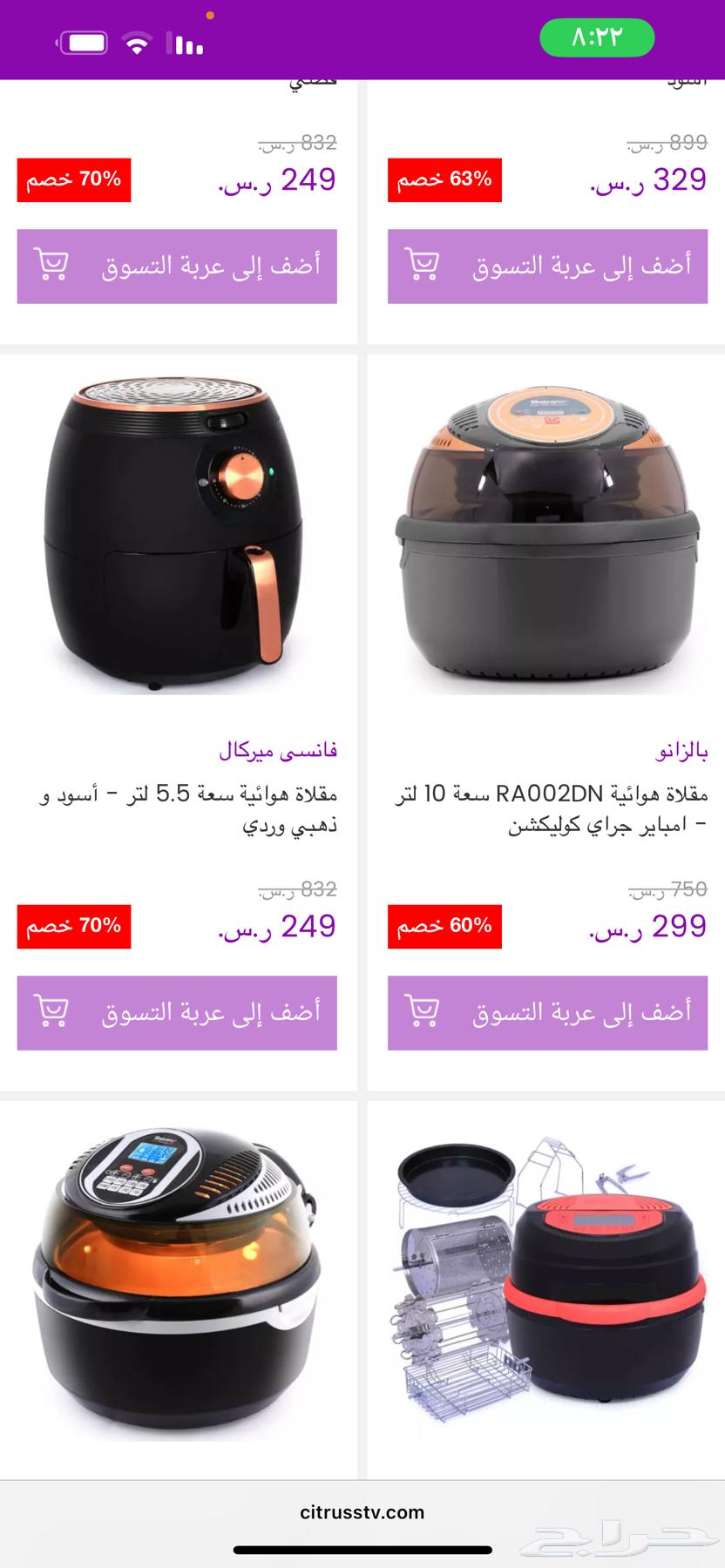 قلايه هوائيه جديده استعمل شهر فقط طالبه فيها 200 تفاوض64424909582849111