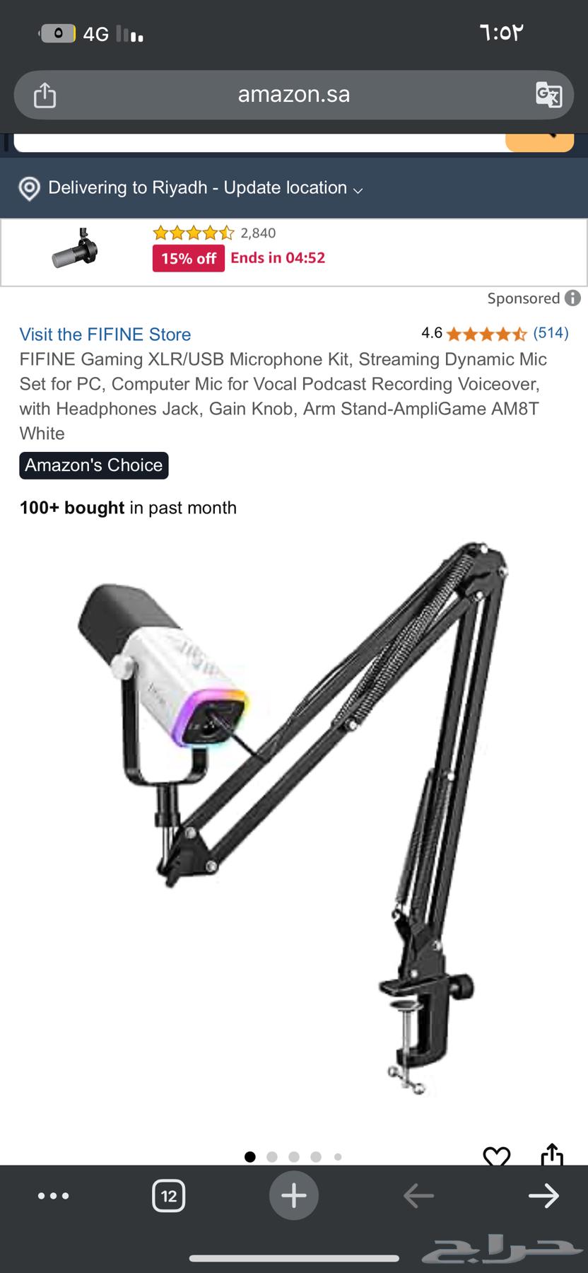 PC ست اب كامل64424535332481114