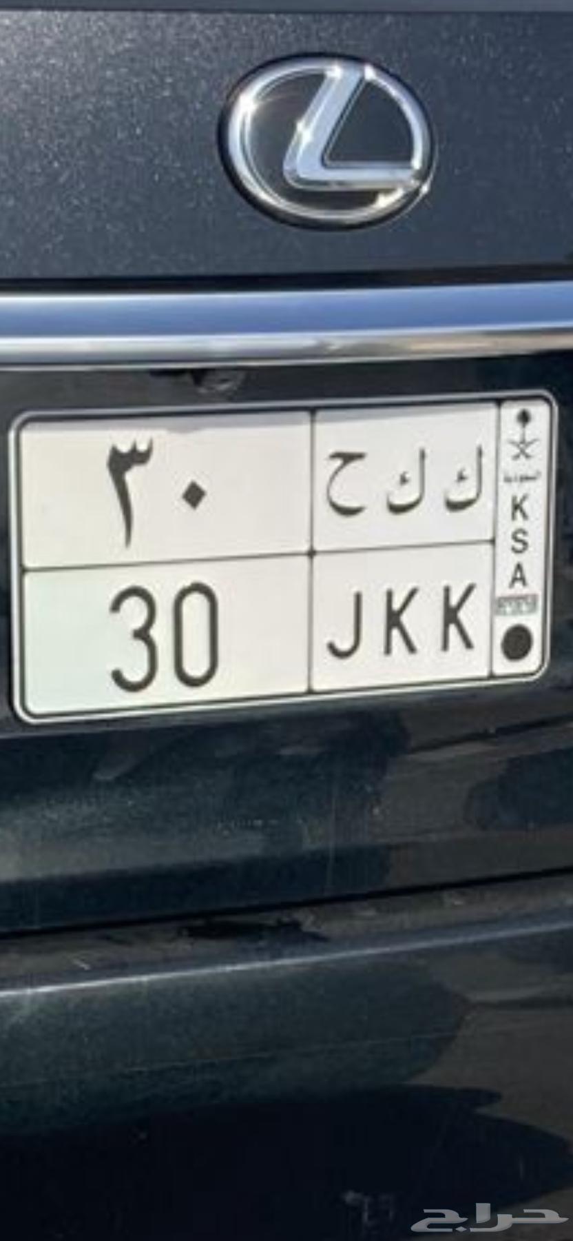 لوحة مميزة64581842362499110