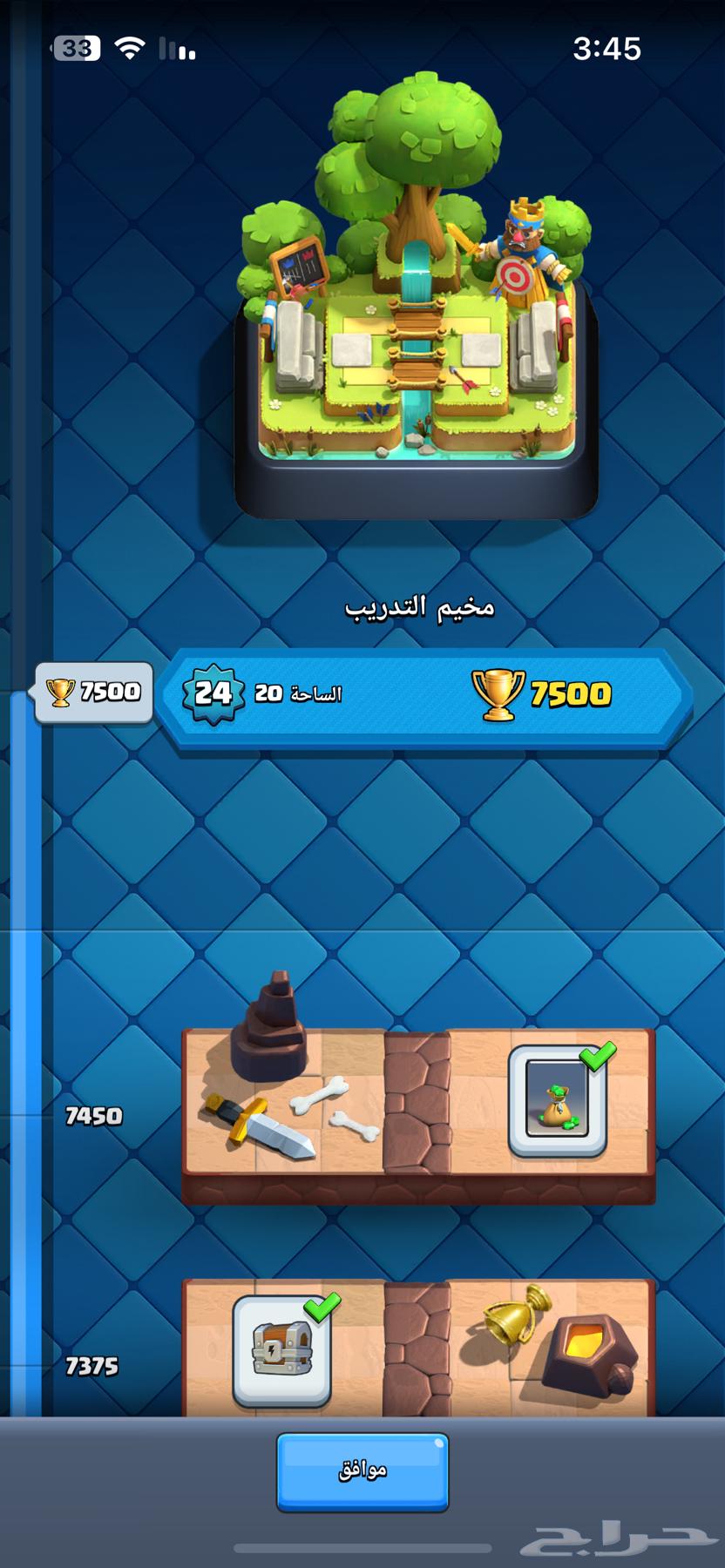 كلاش رويال64422990997761113