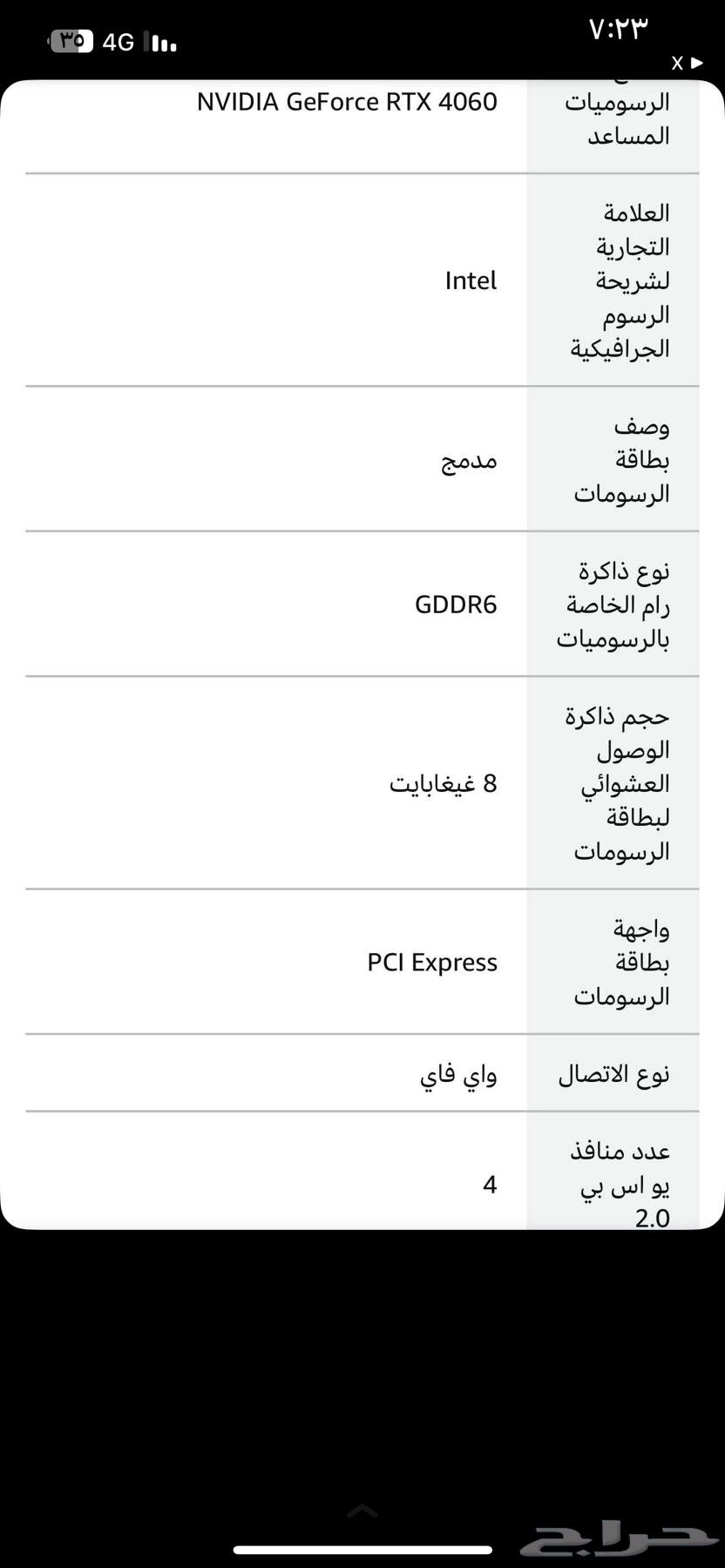 pc على السوم استعمال اشهر64423984666242111