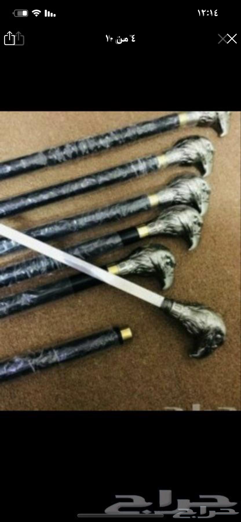 عصا غداره الصقر والكوبرا64422832488193112