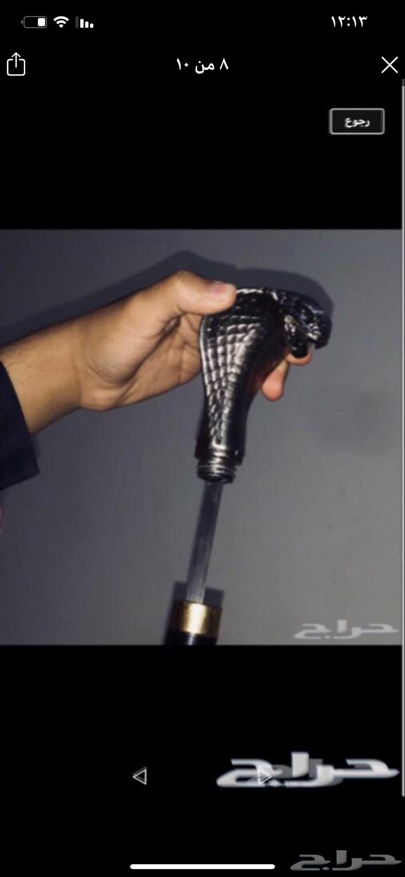 عصا غداره الصقر والكوبرا64422832488193113