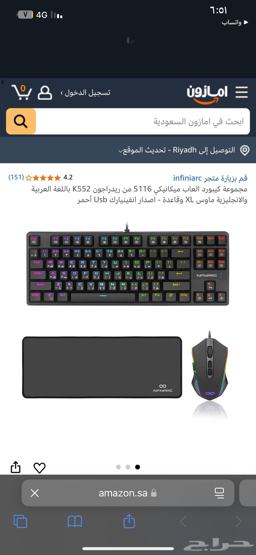 PC ست اب كامل64424535332481113