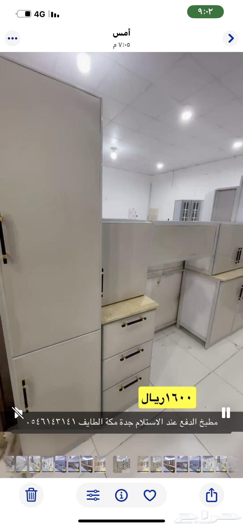 مطبخ 6 متر مستخدم نظيف64420878336386111