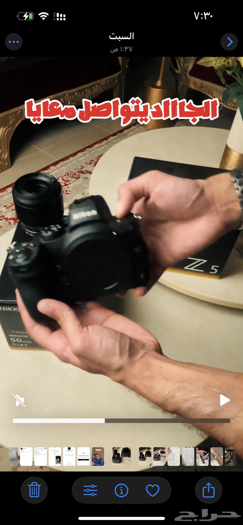 كاميرا نيكون Z5 - انباعت64421648661891111