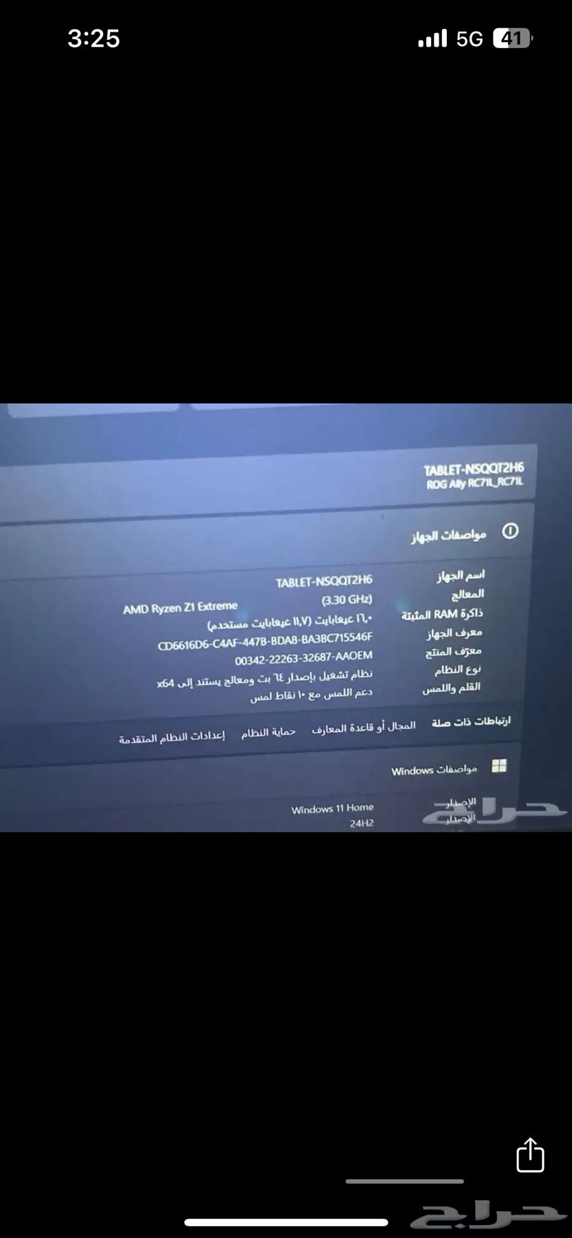 Rog ally asus64422881189762113