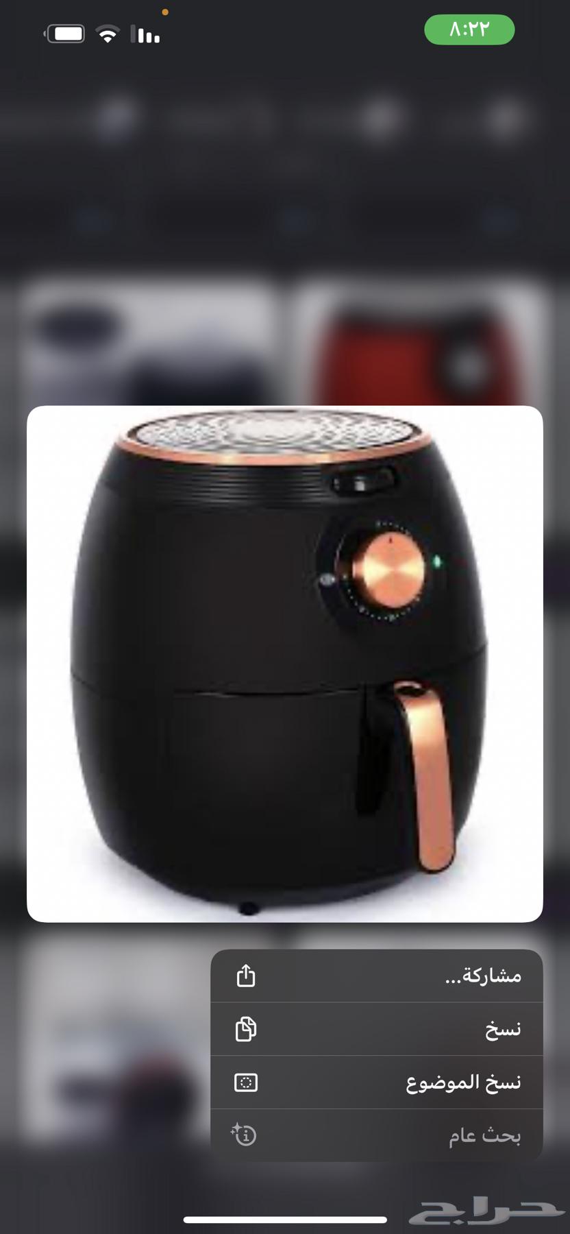 قلايه هوائيه جديده استعمل شهر فقط طالبه فيها 200 تفاوض64424909582849110