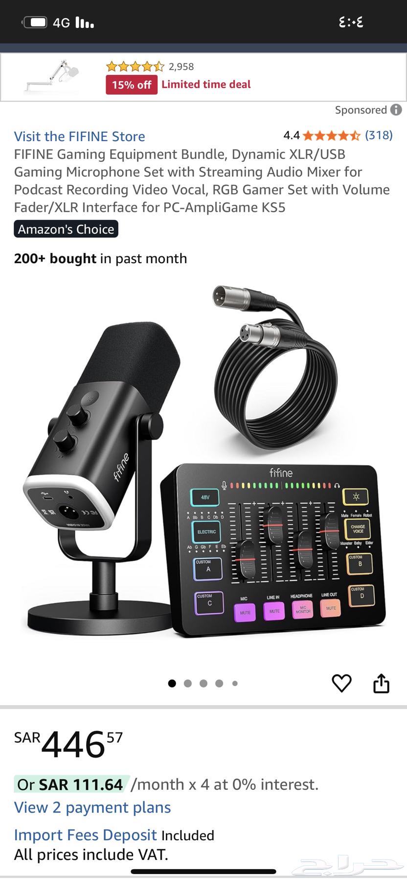 Fifine Microphone and Mixer with XLR Cable64420095116419111