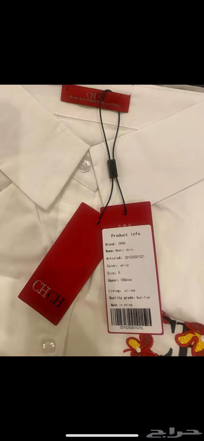 بلوزة ماركة CHCH64425730855298114