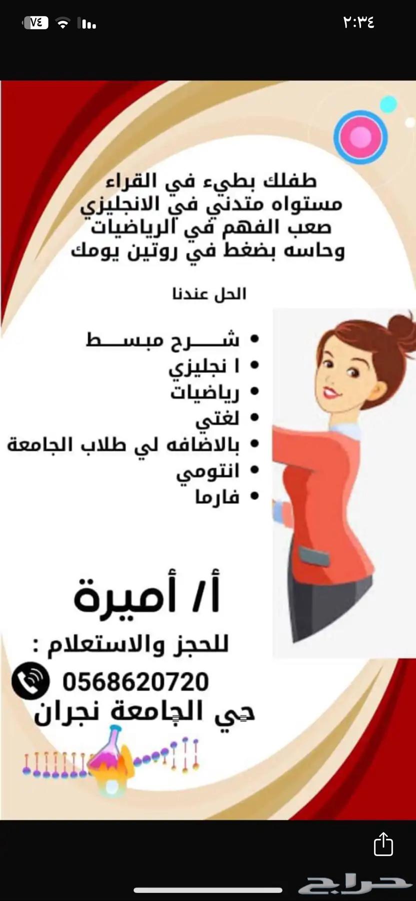 Private lessons at home for all ages, levels, and subjects64423824208769110