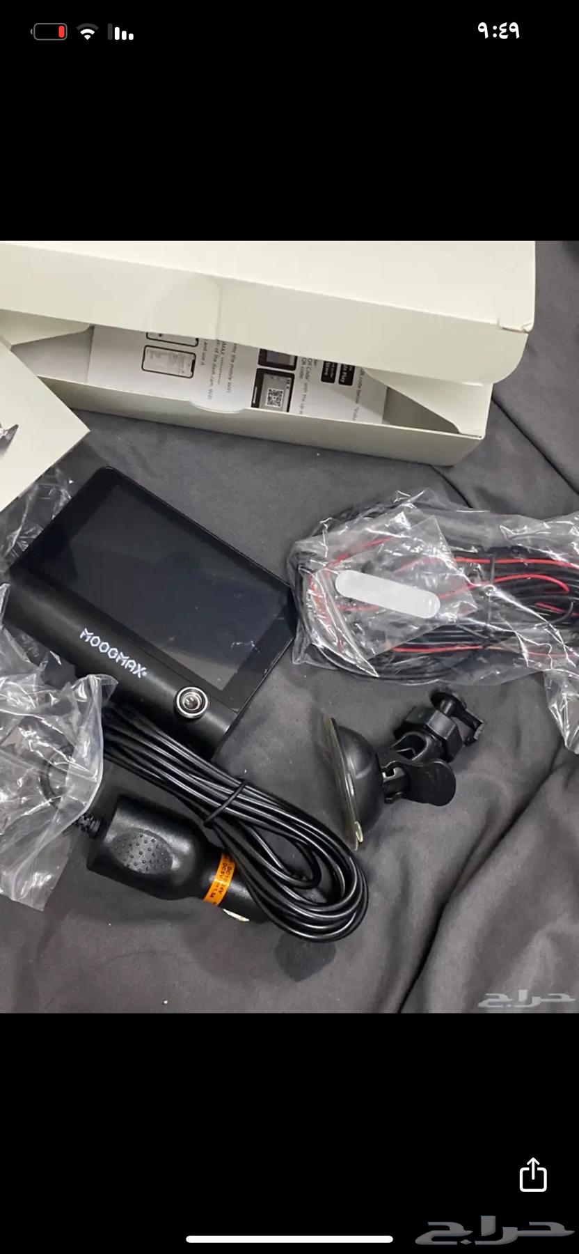 داش كام جديد64425421586947112