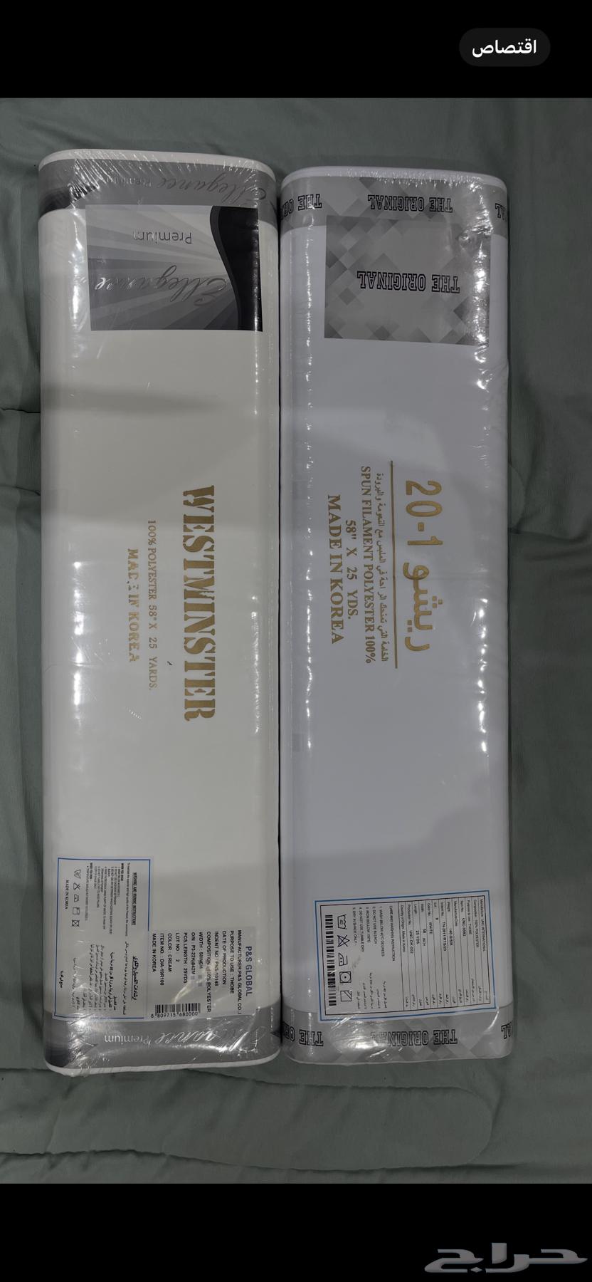 قماش ثوب رجالي فاخر64424185988099112