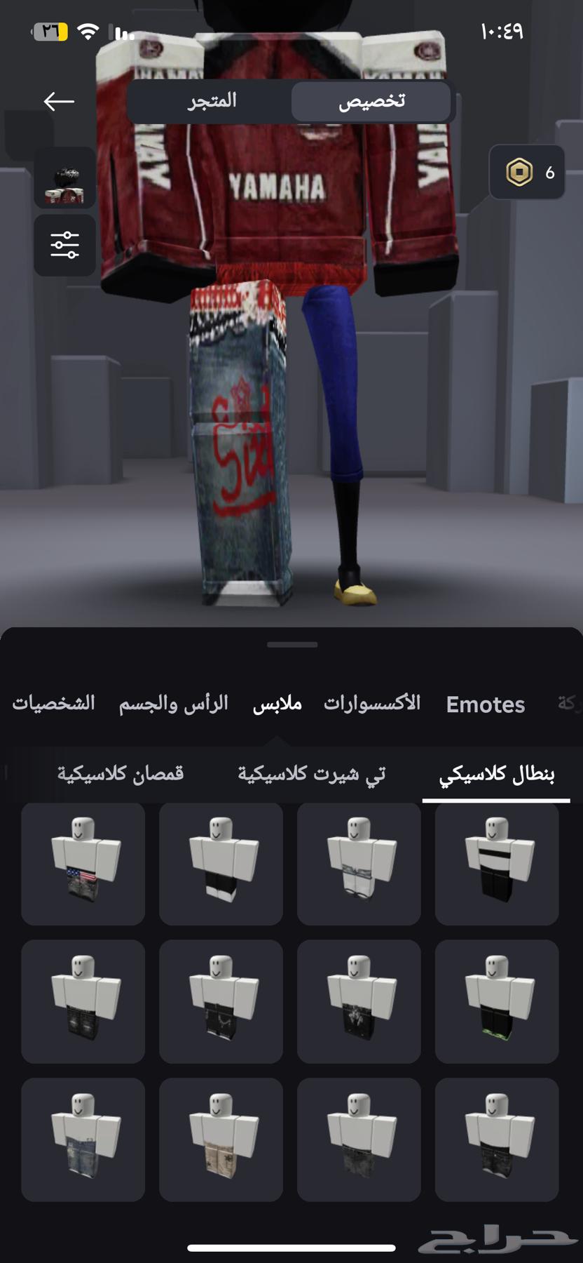 حساب روبلوكس مشحون للعيال64425770665090114