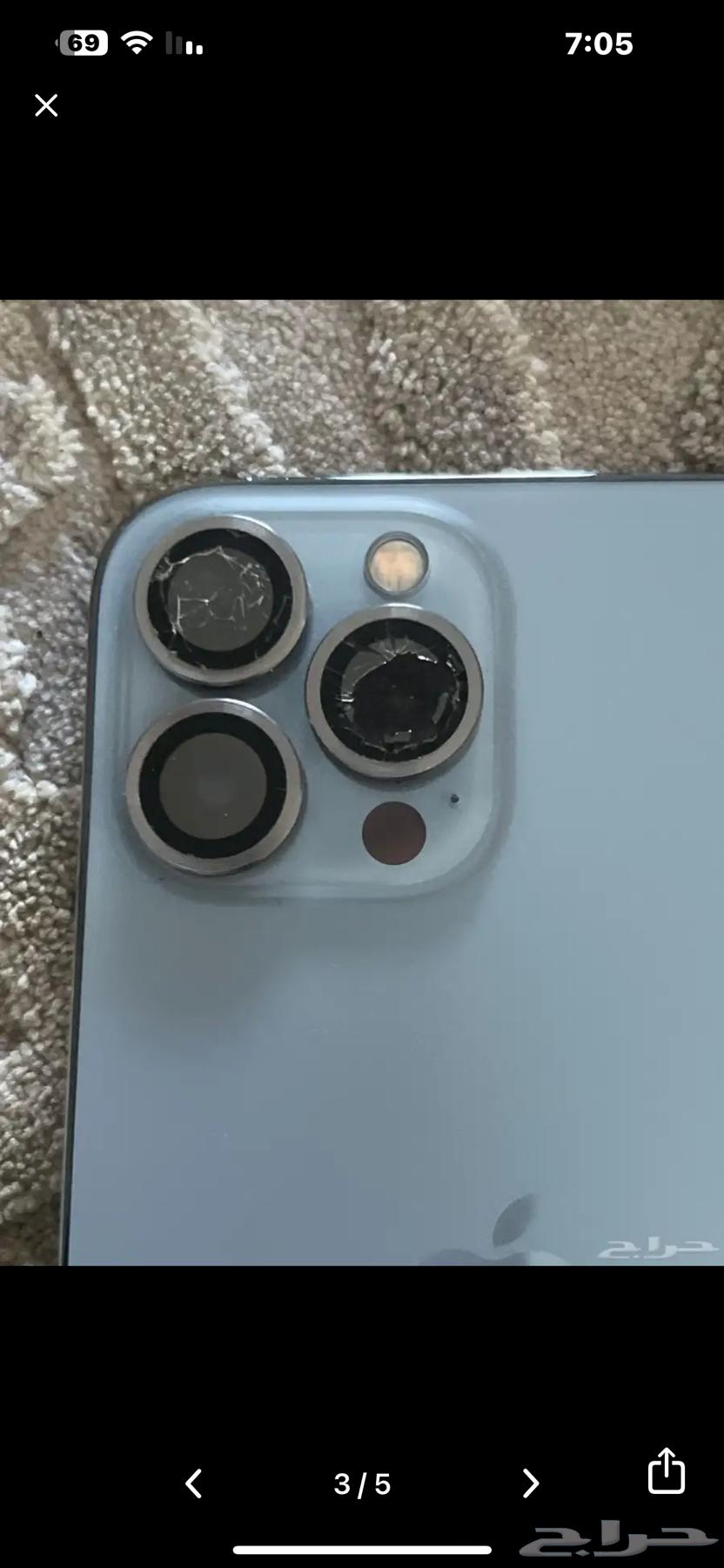 للبيع ايفوان 13 بروماكس64424442578433112