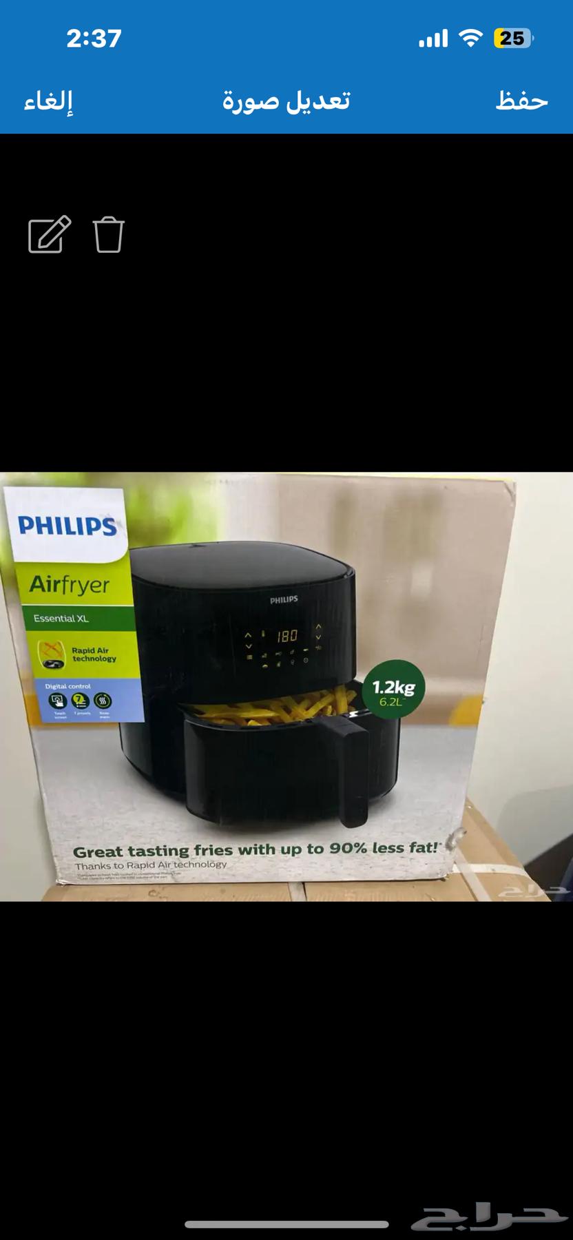 قلاية بدون زيت فيليبس 2000 واط 1200 جرام HD9270 9064422598788225112