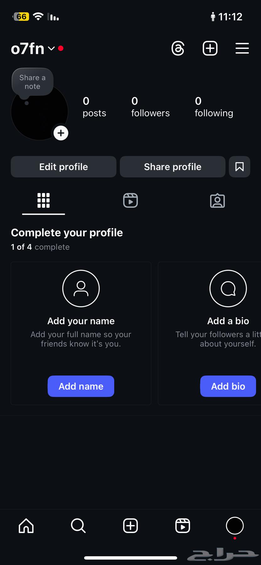 يوزر رباعي جميل انستقرام64425905892995110