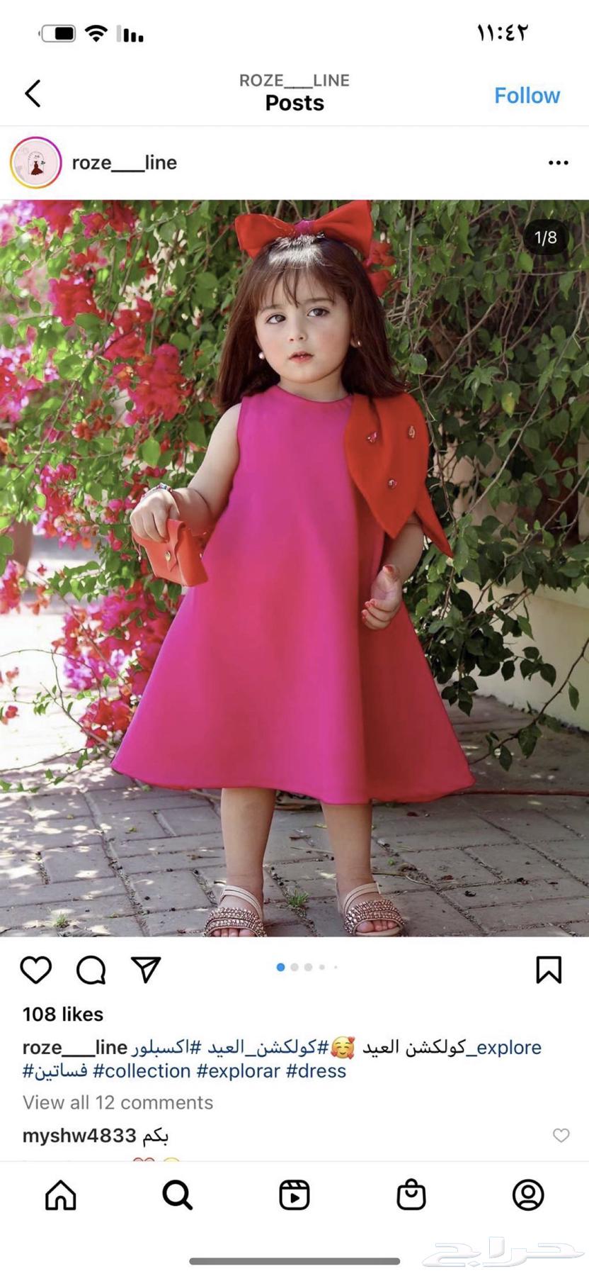 فستان اطفال بنات64420162375809110