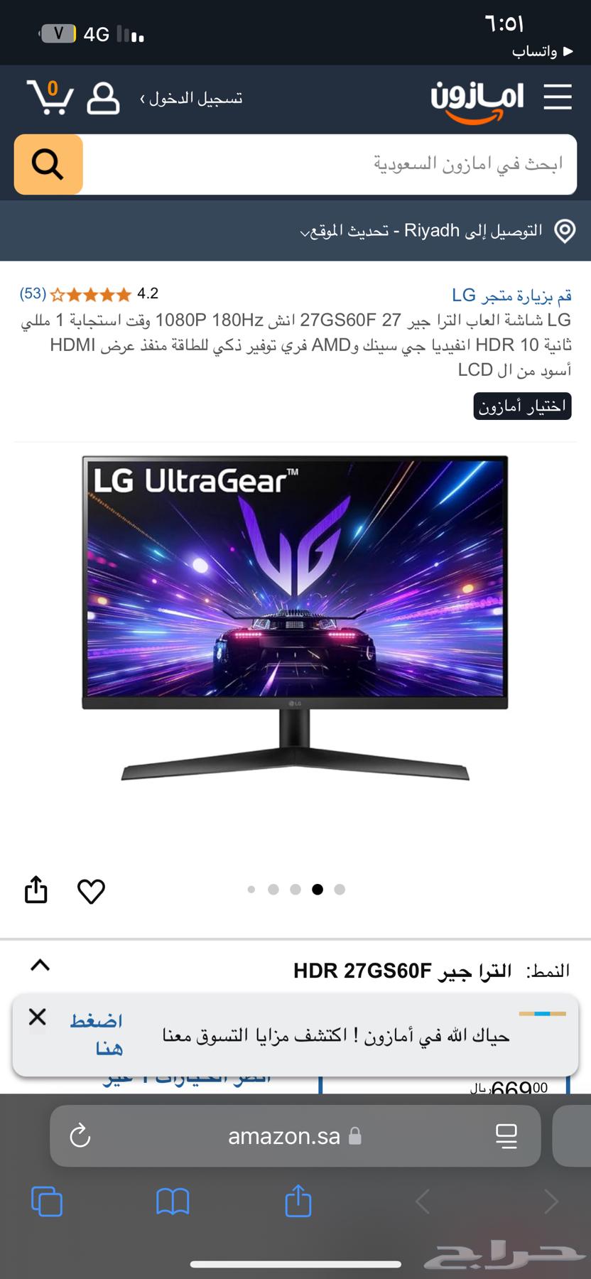 PC ست اب كامل64424535332481112