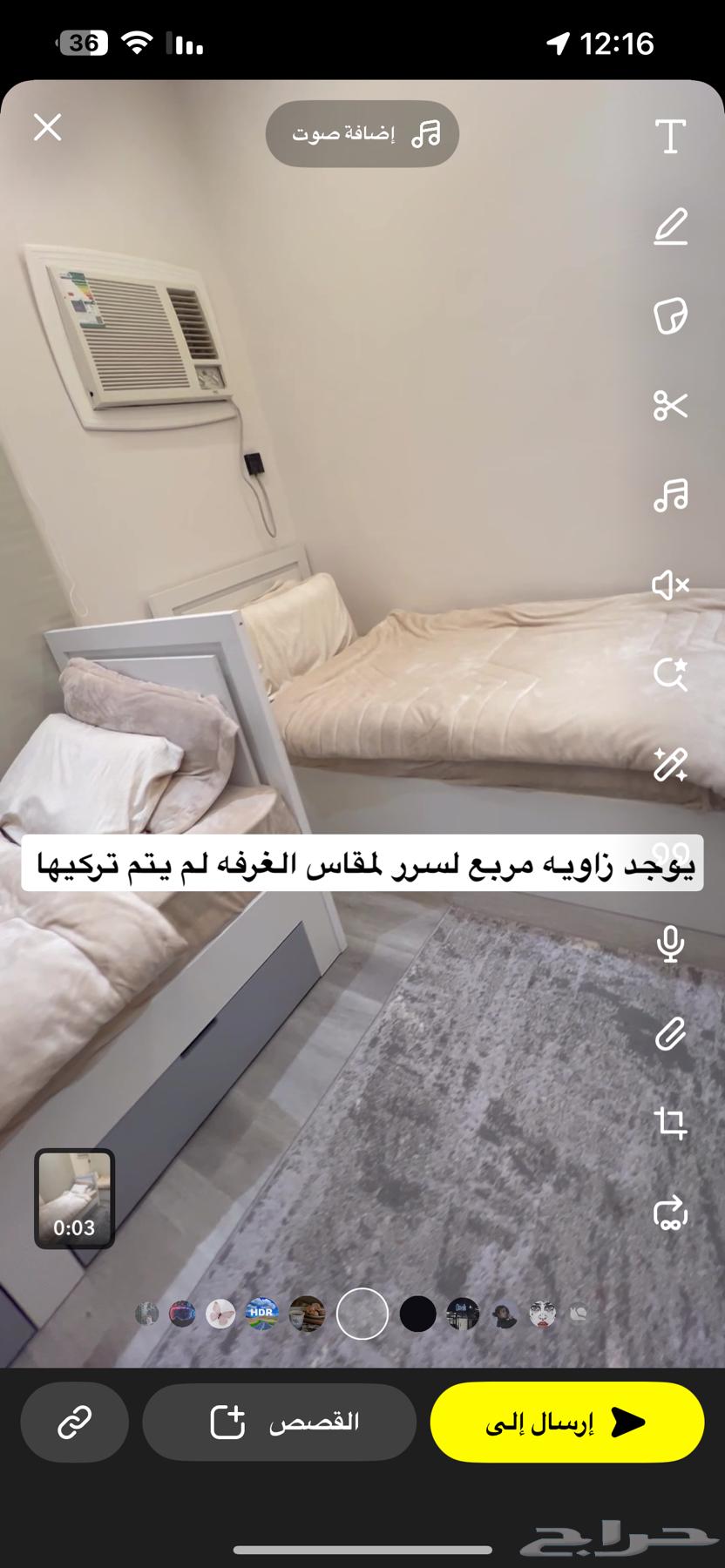 غرفة نوم أطفال جديده سبب البيع مساحة الغرفة صغيره جدا64419318640770114