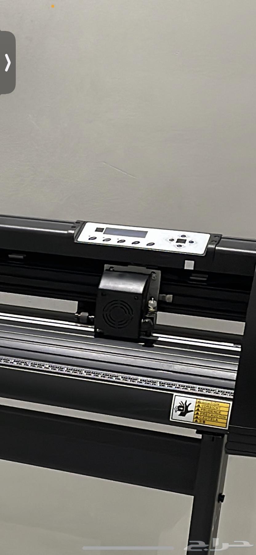 كتربلوت لقص اسيتكرات اليوم الوطني64421513098755114