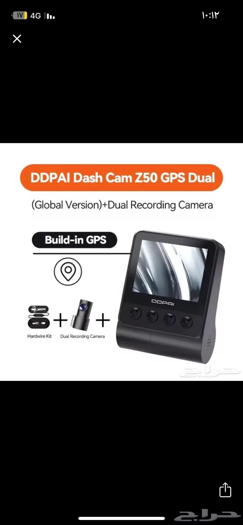 Original DDPai Z50 Dash Cam from the official agent, brand new64425529729411111