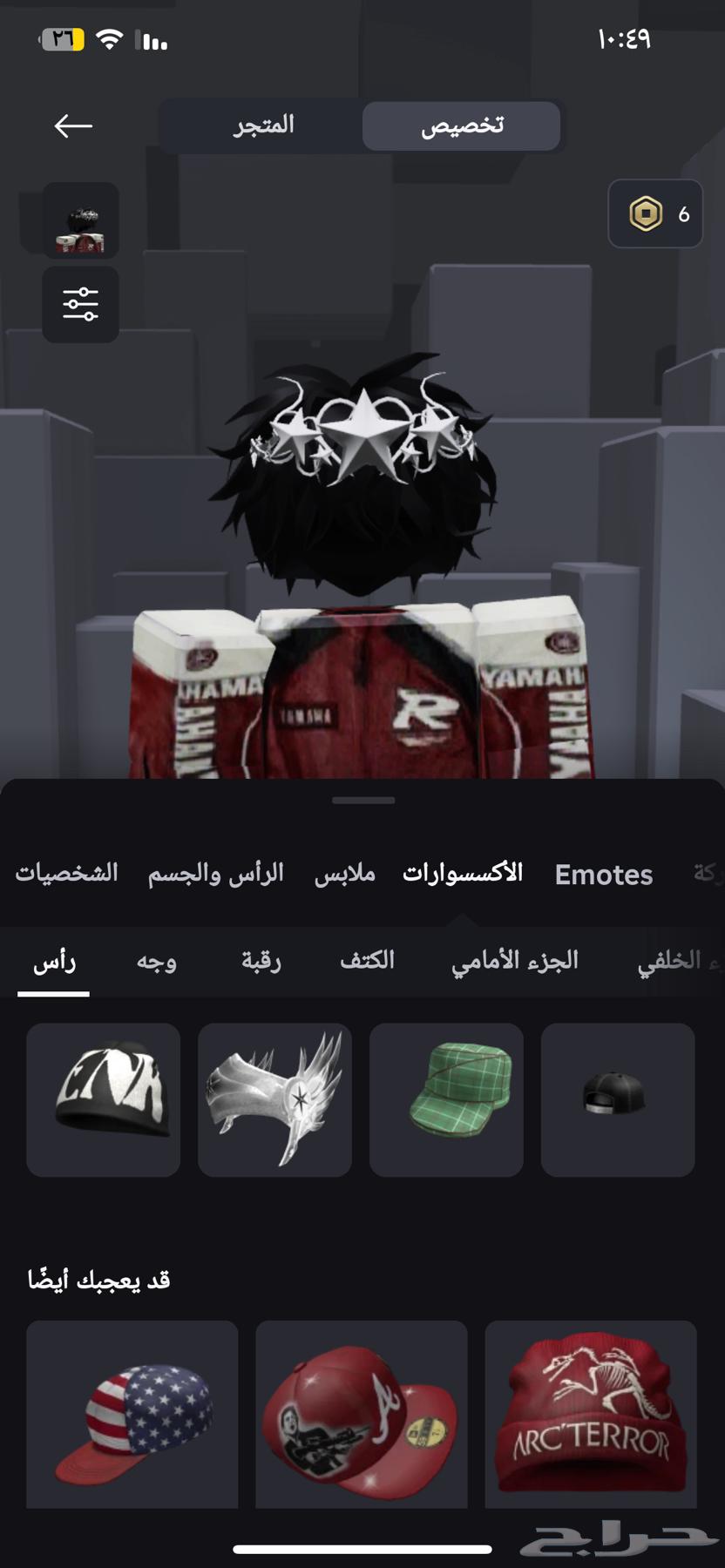 حساب روبلوكس مشحون للعيال64425770665090113