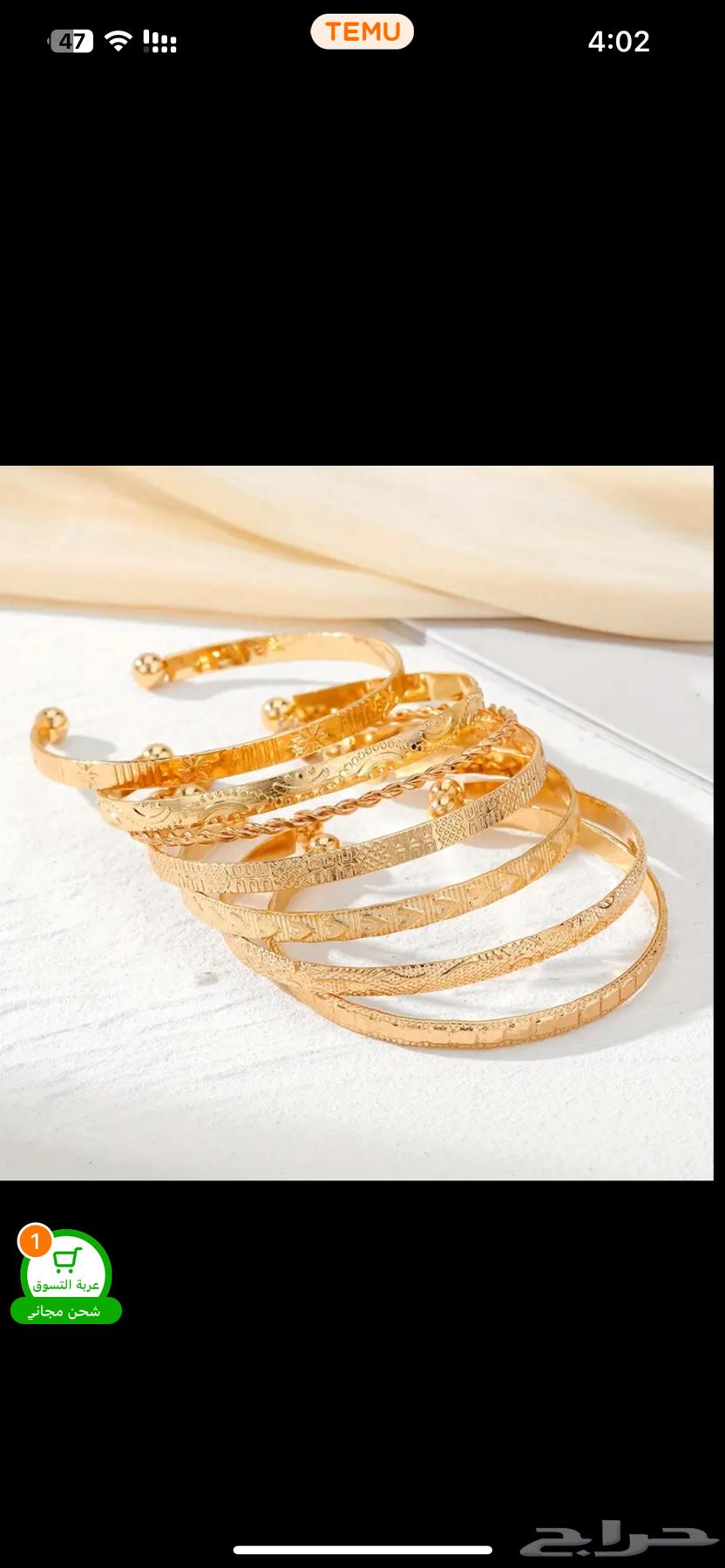 توزيعات وبروشات لليوم الوطني64423182965506113