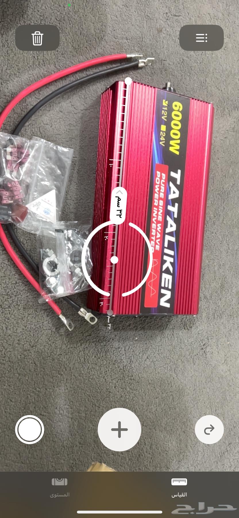 محول الطاقة الكهربائية من 12 فولت الى 22064425637241345111