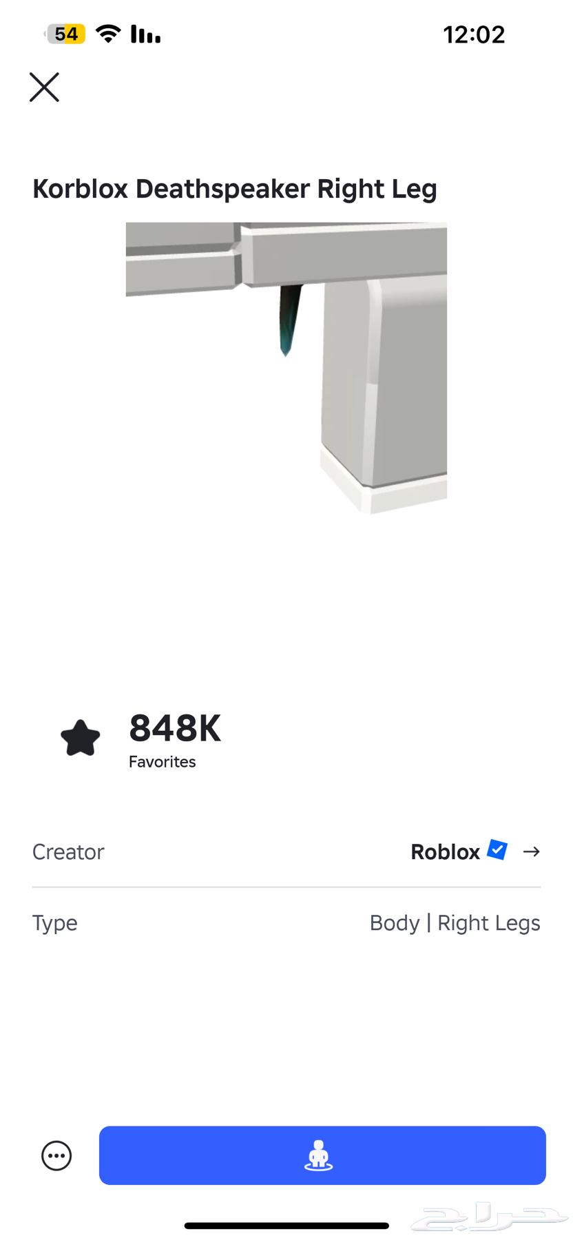 حساب للبيع روبلوكس64421662004610110