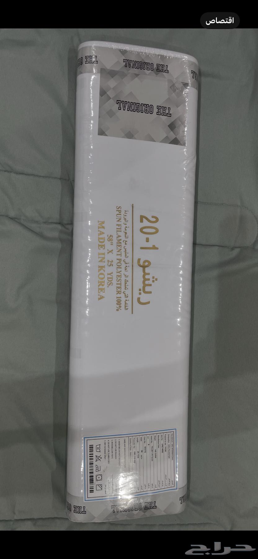 قماش ثوب رجالي فاخر64424185988099111