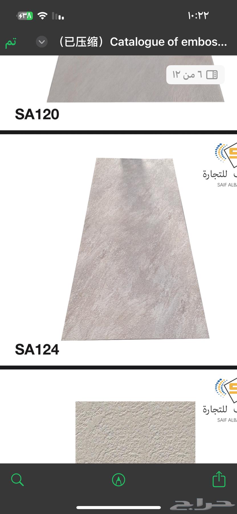 Sofa and table almost new64422137433729111