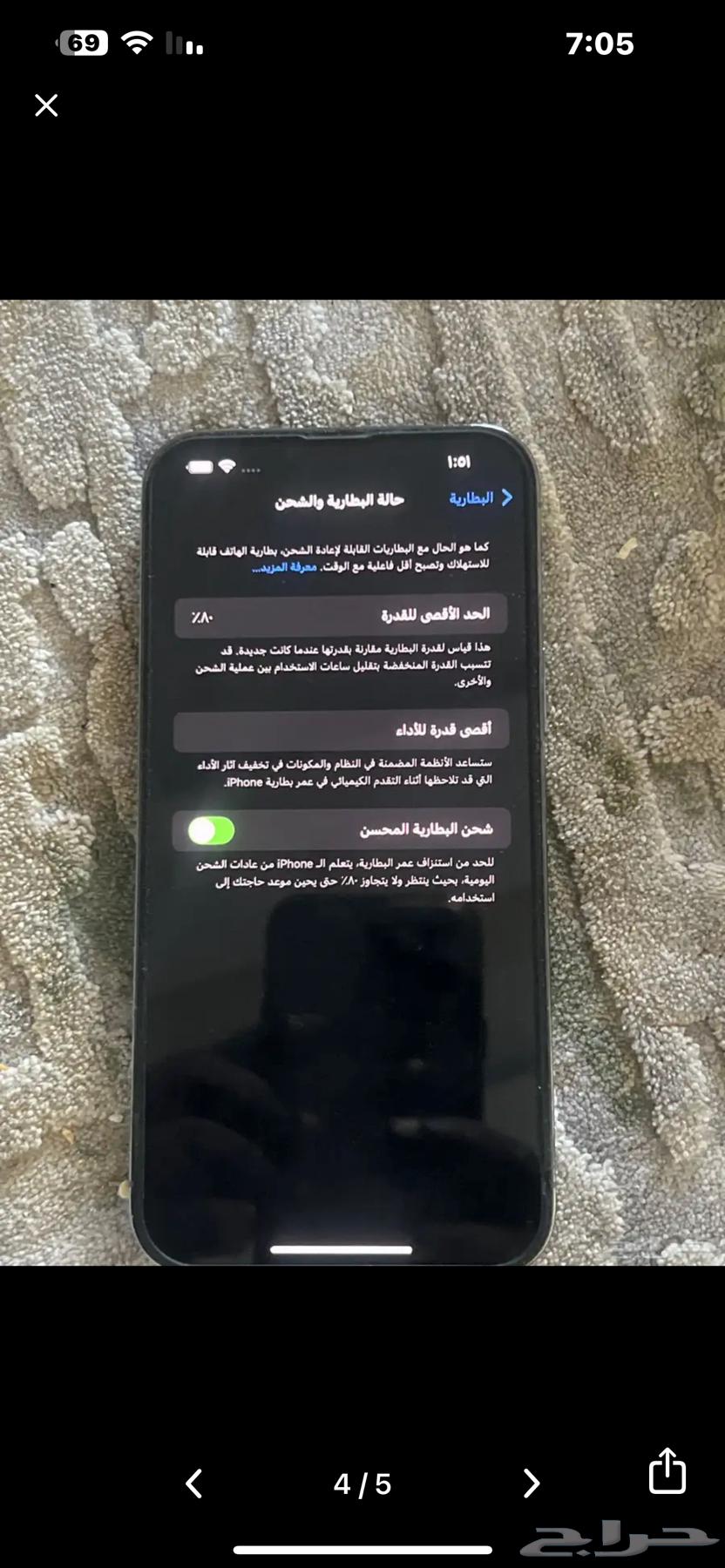 للبيع ايفوان 13 بروماكس64424442578433111