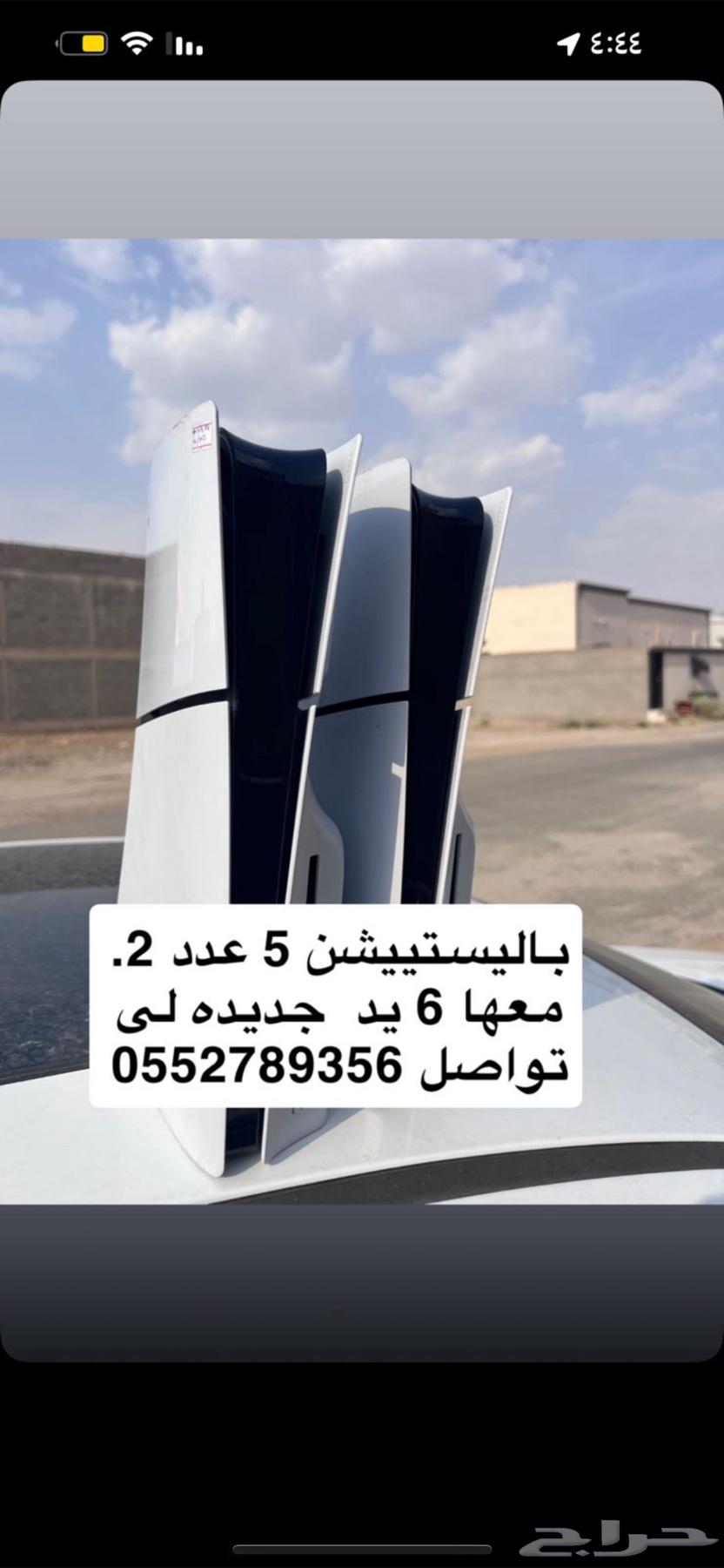 ثلاجه تصنيع ثلج و ثلاجه شبه جديده64421526795523112