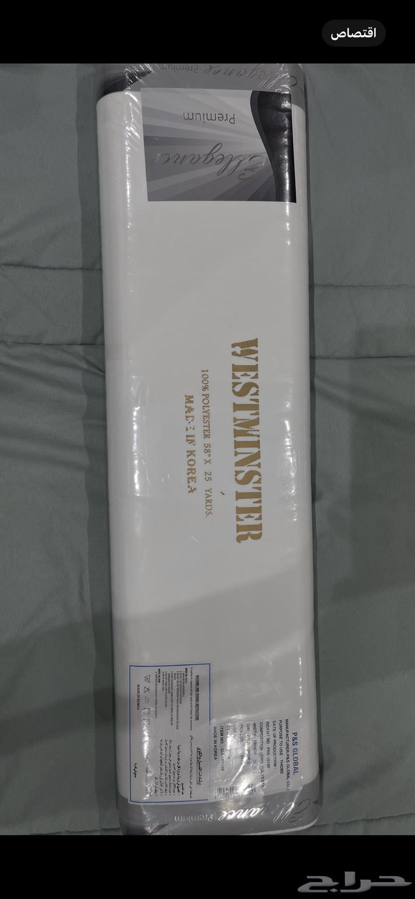 قماش ثوب رجالي فاخر64424185988099110