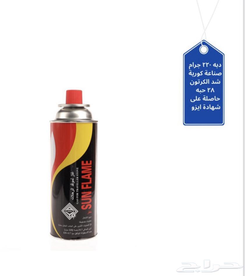 دبات غاز 220g صناعة كورية64421838655617110