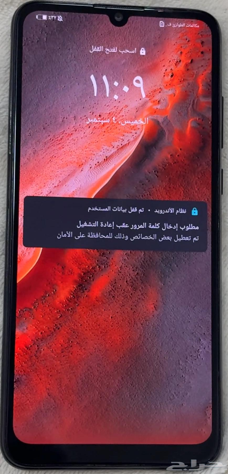 جوال هواوي Y6P 64GB64421445414785111