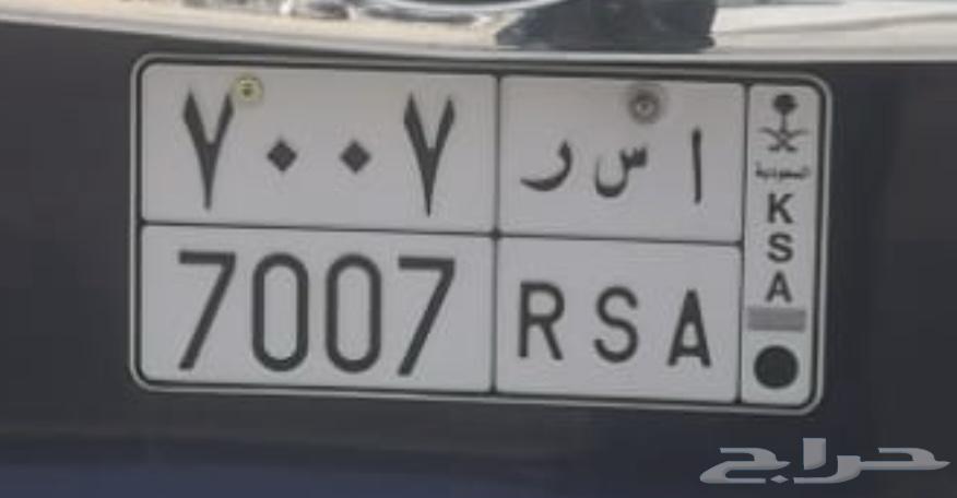 لوحة سيارة للبيع64585323853826110