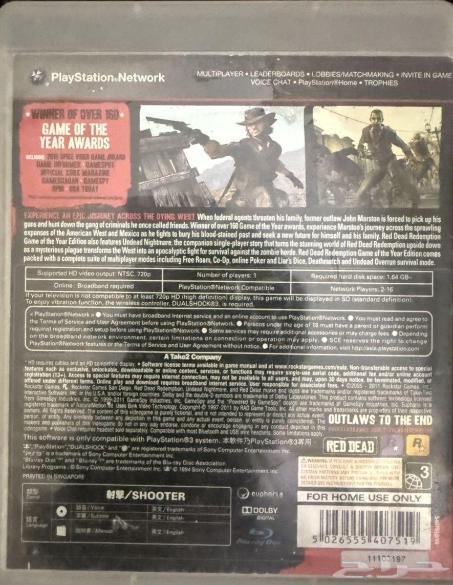 red dead redemption goty(انباع)64421377805698111