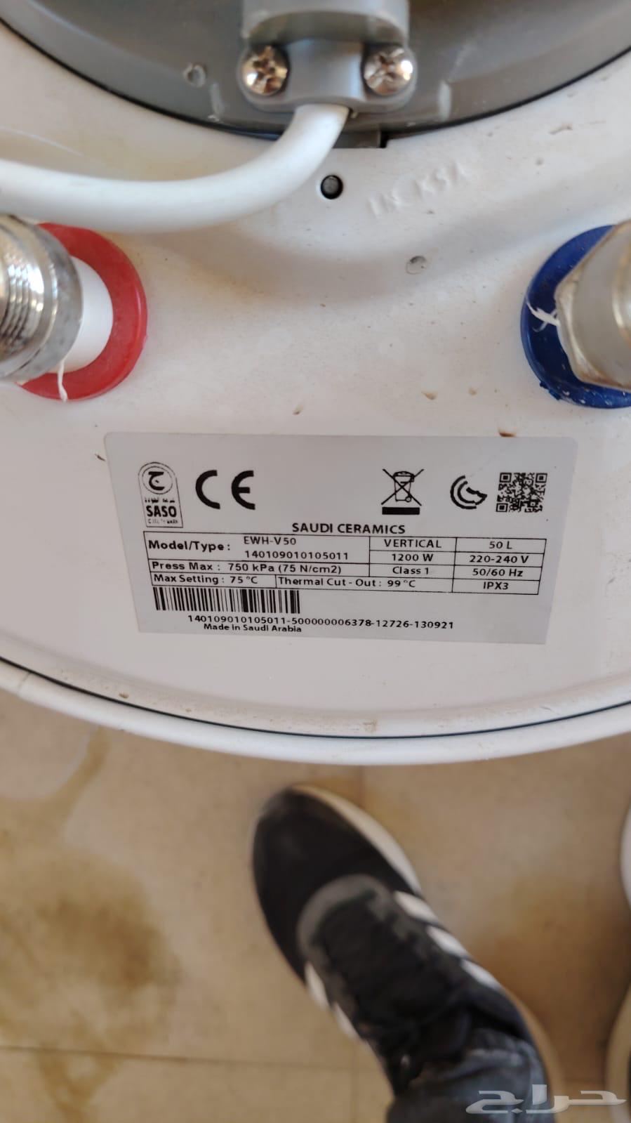 سخان شبه جديد عدد 2 للبيع64422462196482112