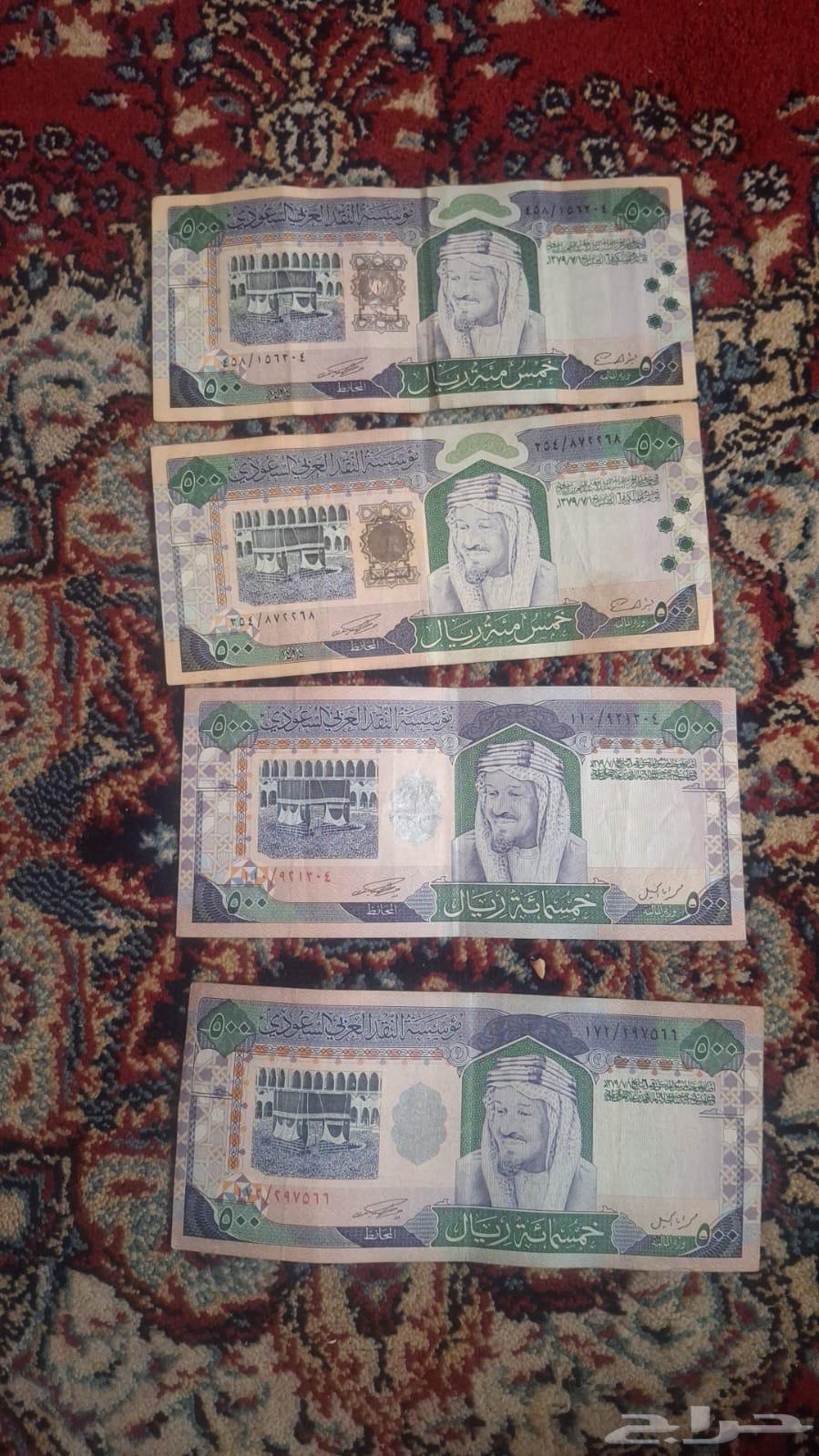 Old currency64423118813313110