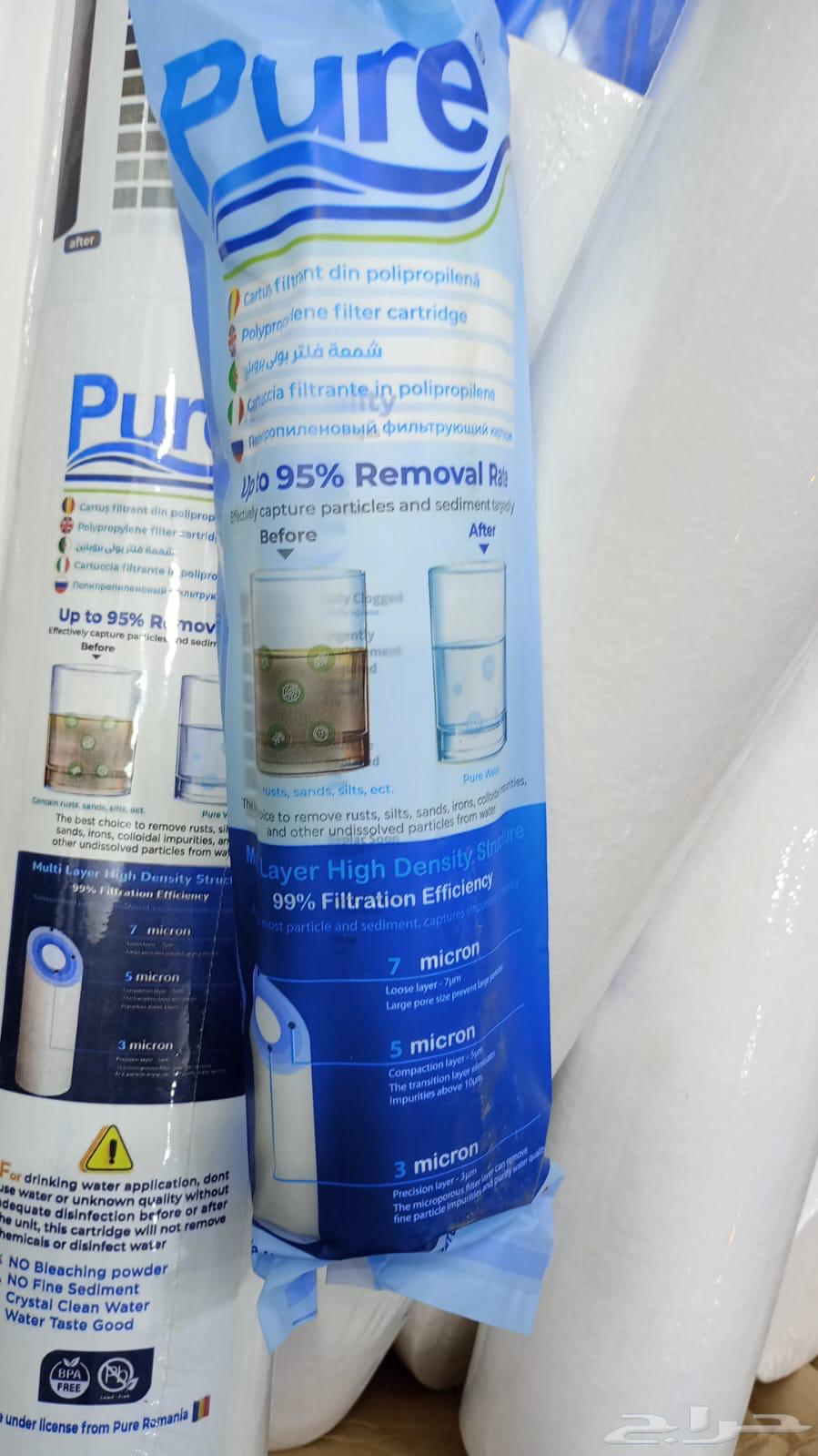 محطة 7 مراحل 500 ريال مع التركيب مع برادة احدث موديل 900ريا64422001161603111