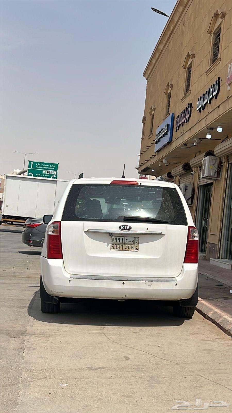 Carnival 200964581579960067110