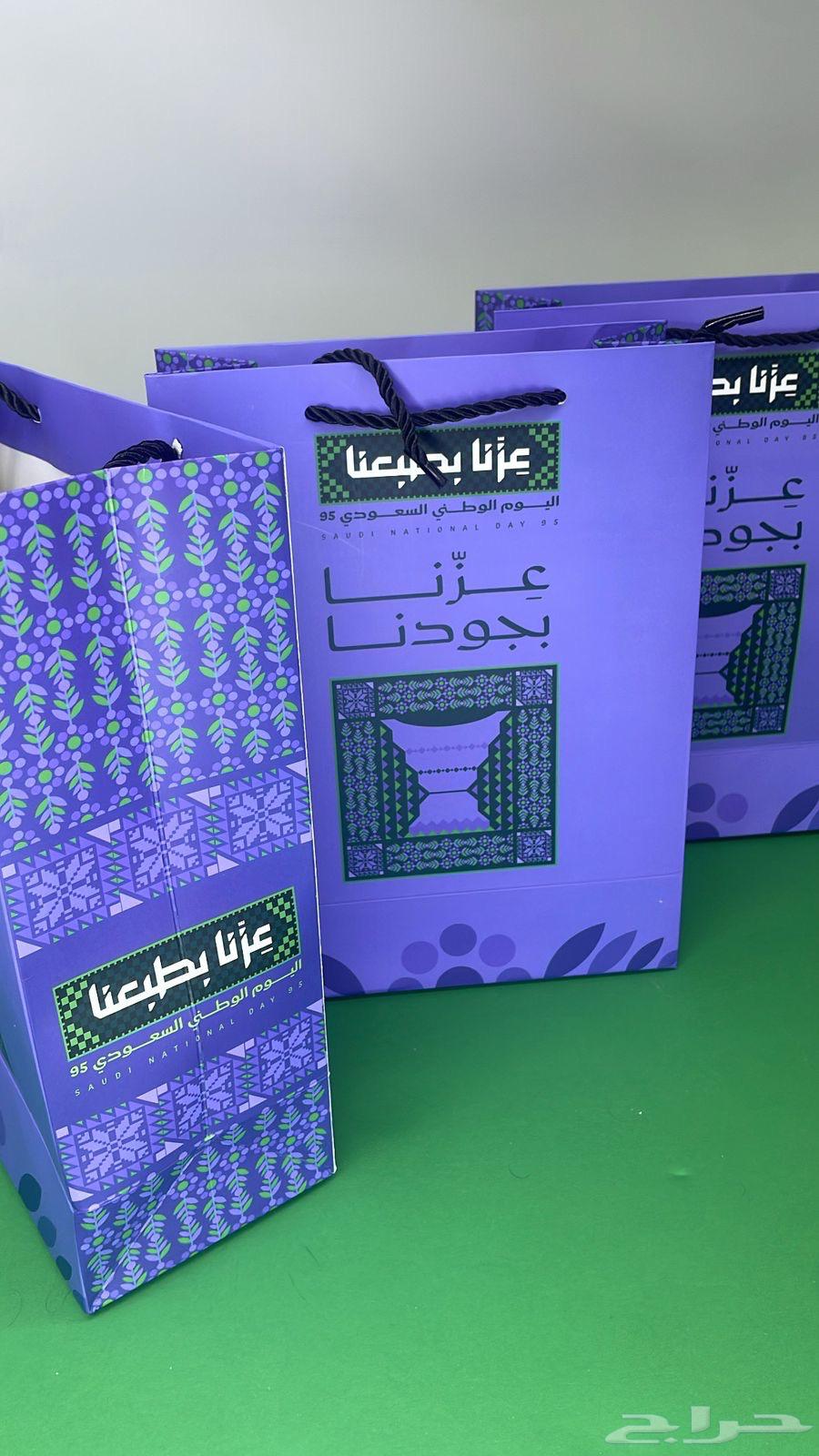 اكياس اليوم الوطني64421040017282112