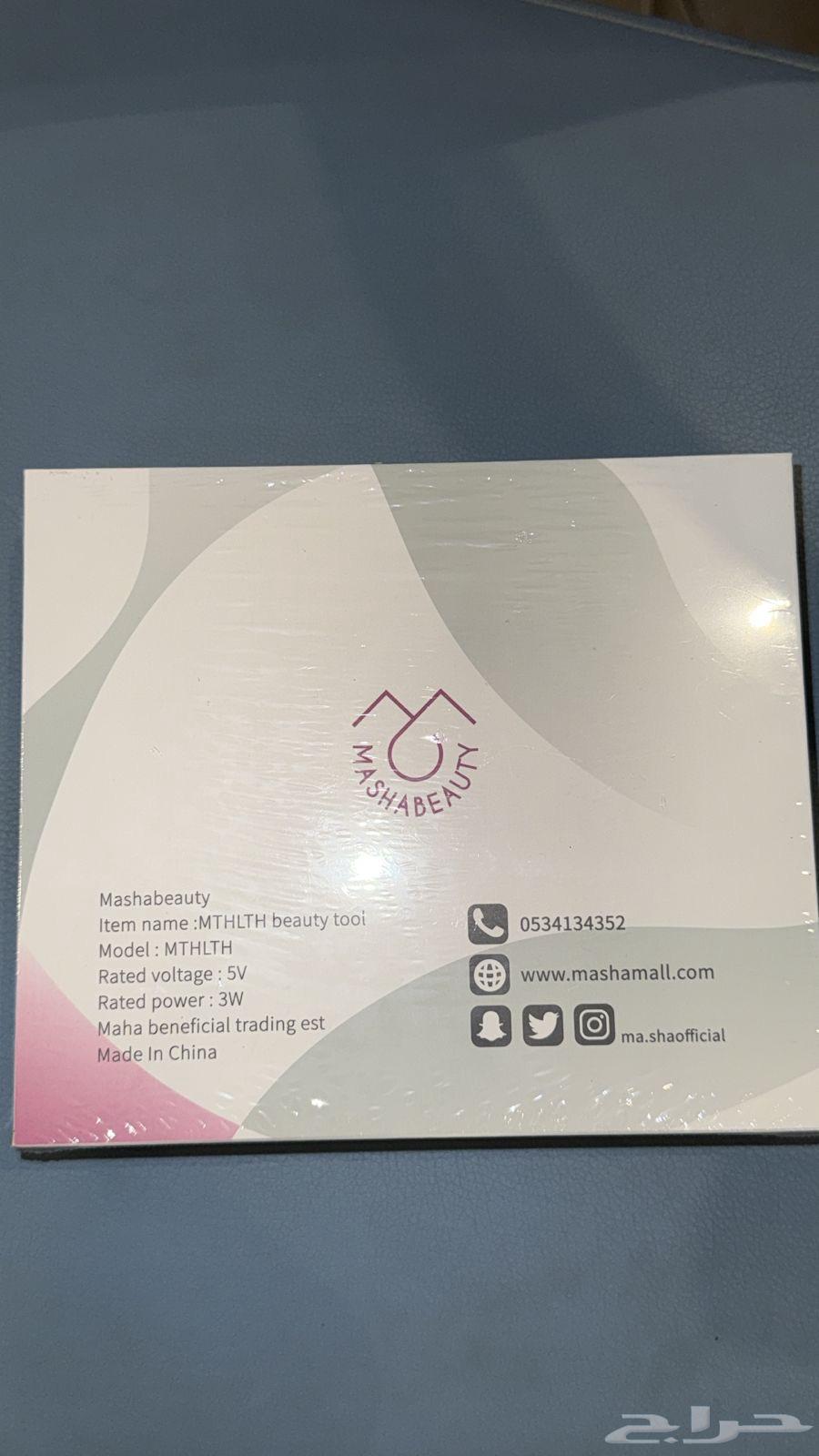 جهاز تجميل و تدليك الوجه64423260855299111