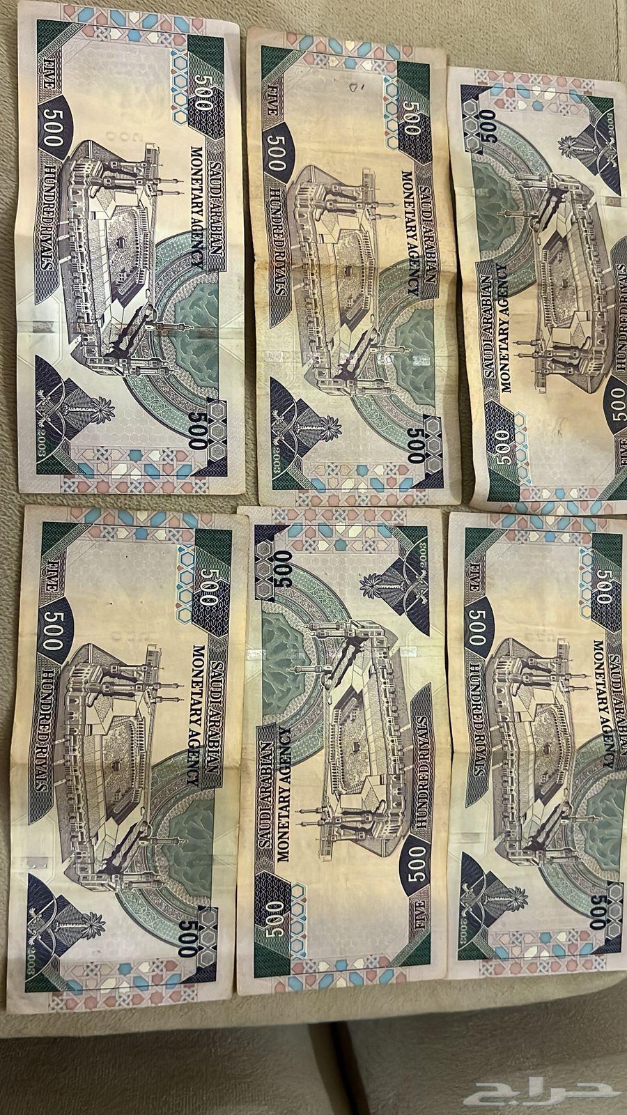 عملة 500 القديمه نظيفه64421107159938111