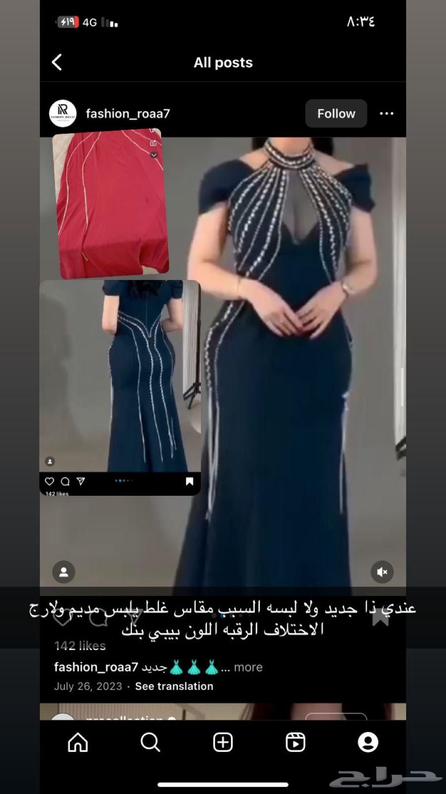 فساتين للبيع جديده مالبست سعرها فوق 500 البيع20064421946778499111