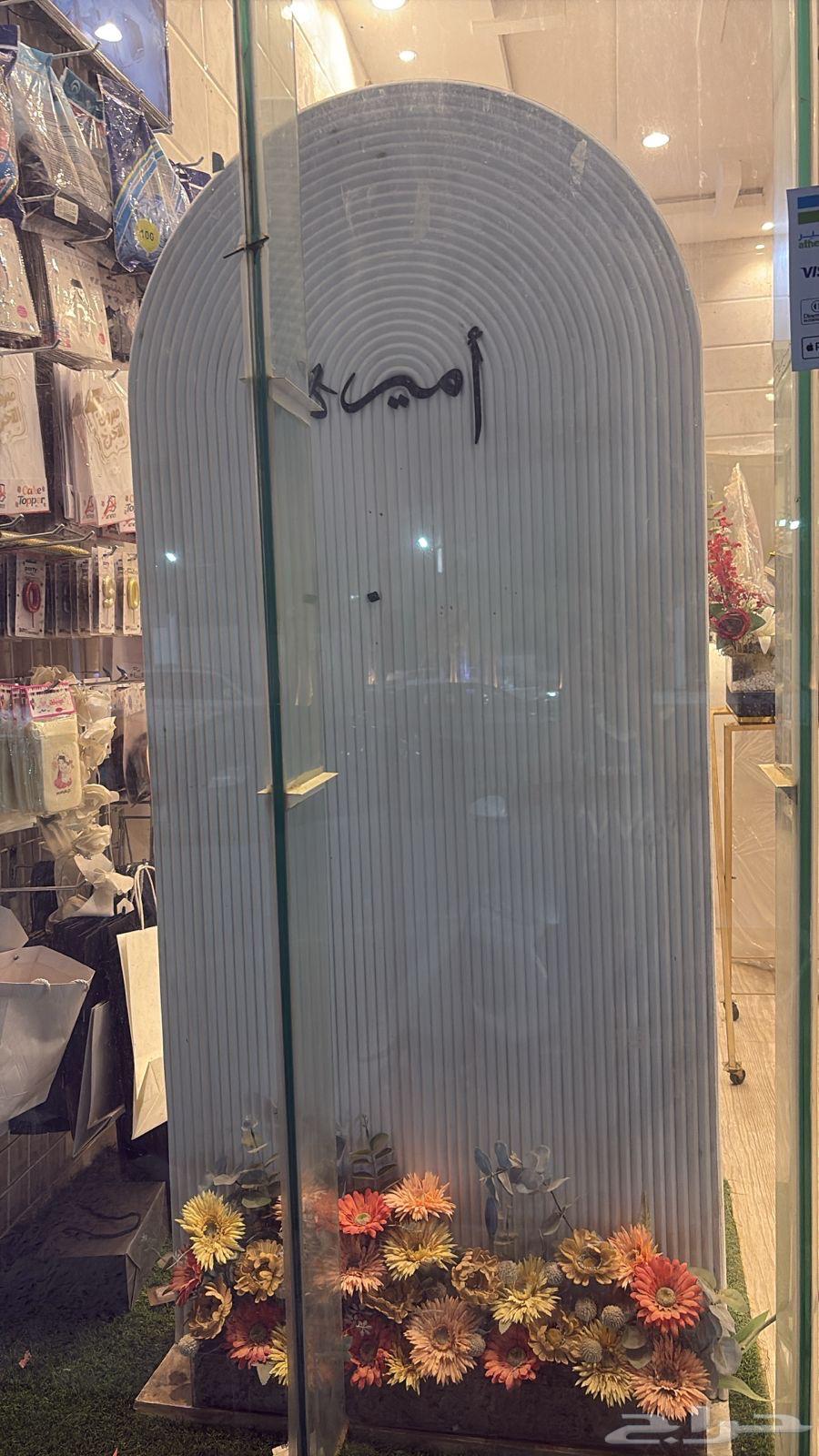 بضاعه محل ورد للبيع64360319535234113